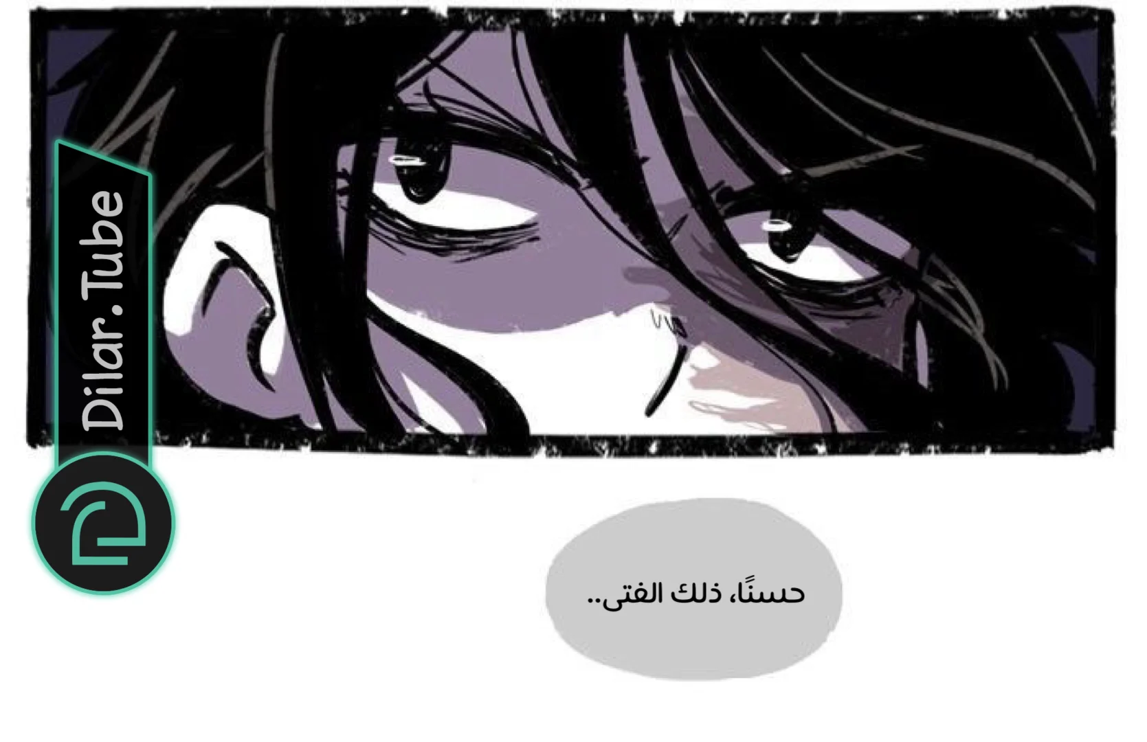 Read Hooky AR Manga Online