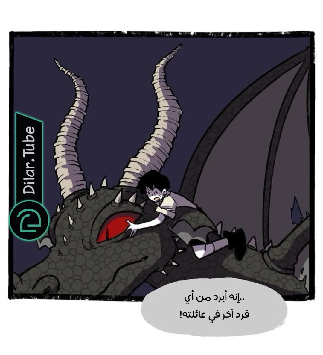 Read Hooky AR Manga Online