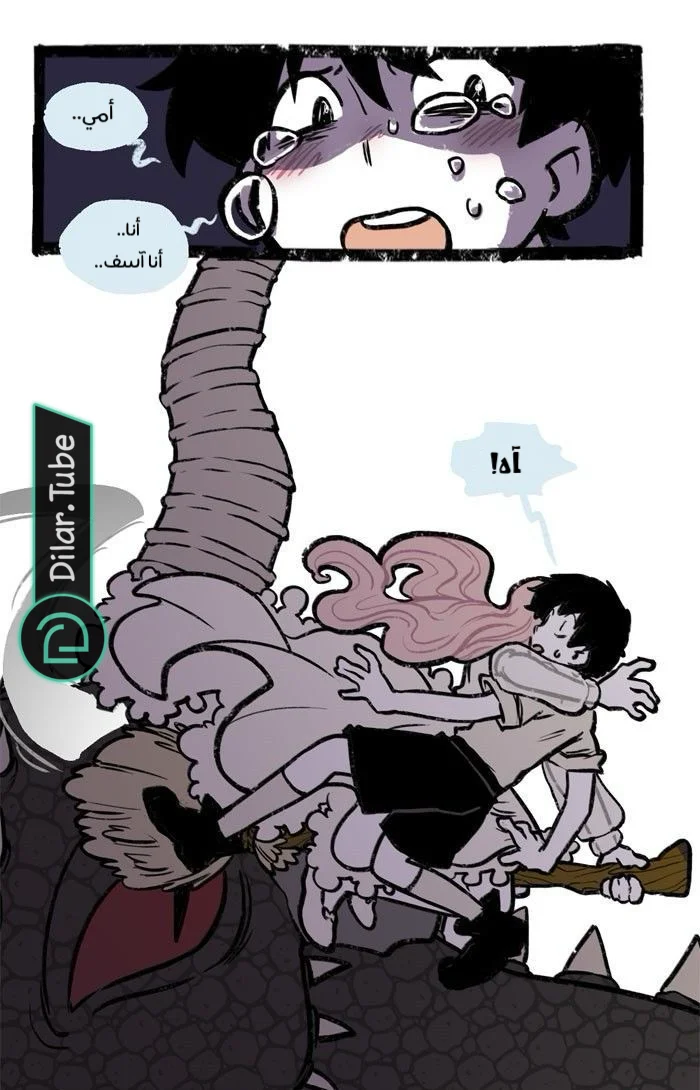 Read Hooky AR Manga Online