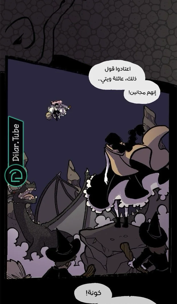 Read Hooky AR Manga Online