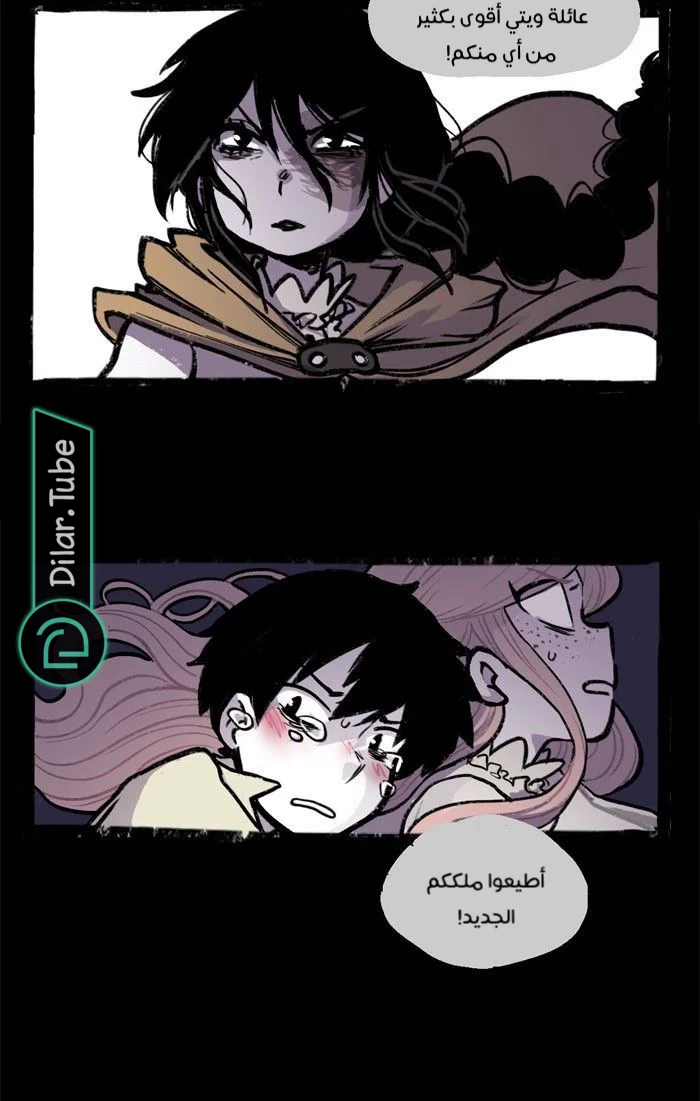 Read Hooky AR Manga Online