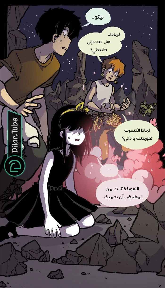 Read Hooky AR Manga Online