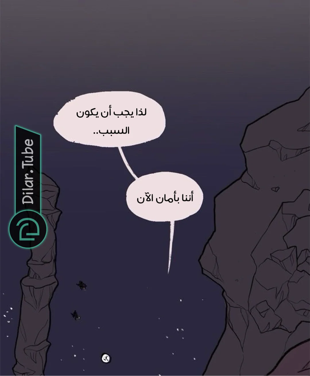Read Hooky AR Manga Online
