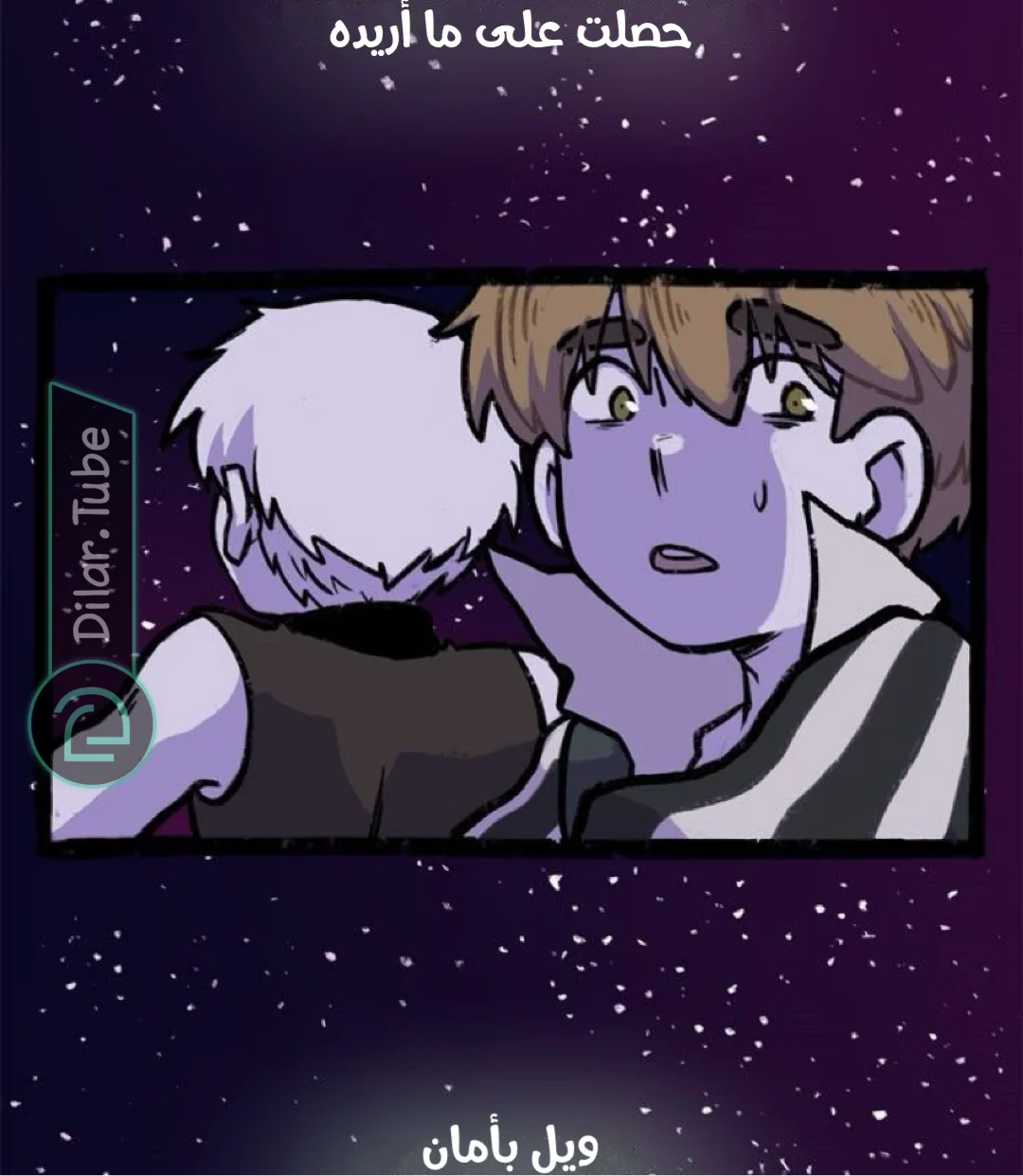 Read Hooky AR Manga Online