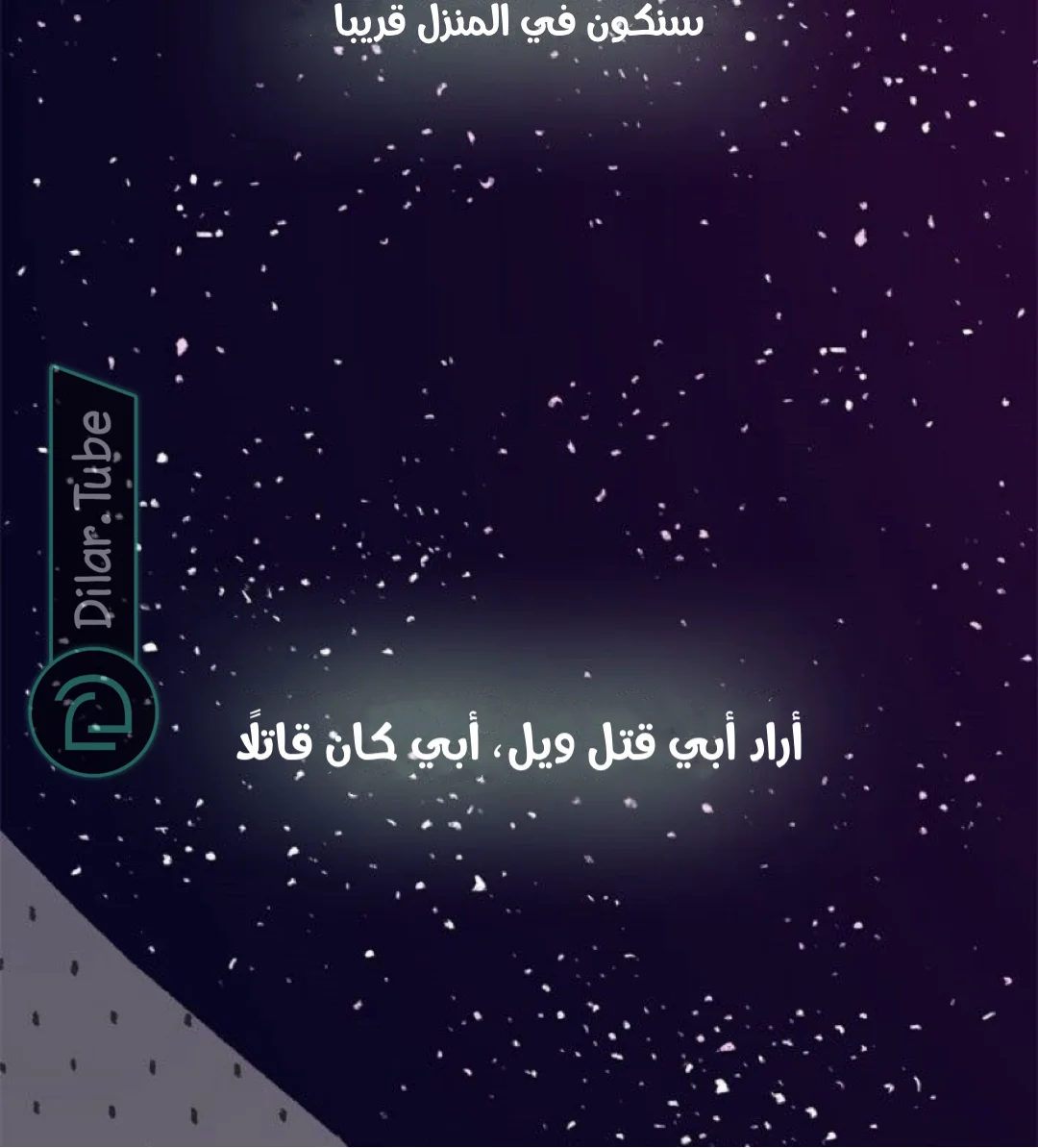 Read Hooky AR Manga Online