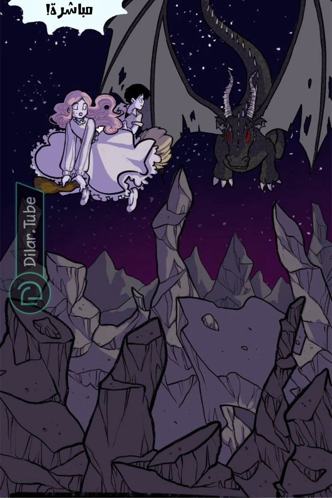 Read Hooky AR Manga Online