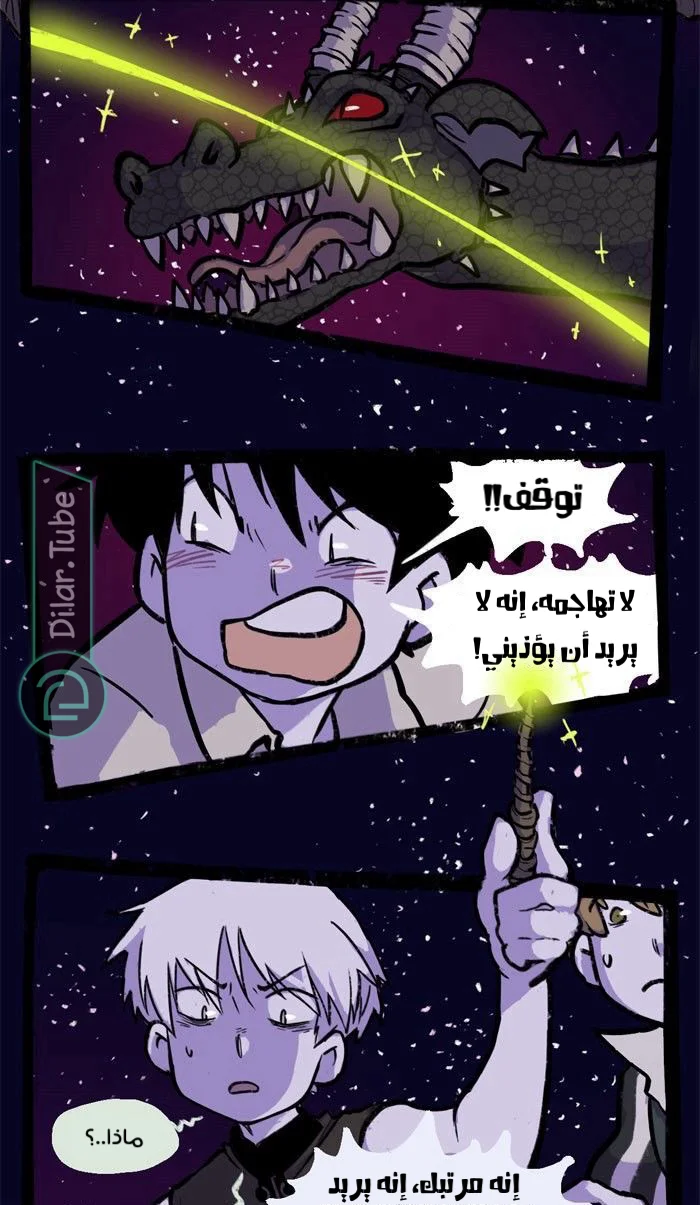 Read Hooky AR Manga Online