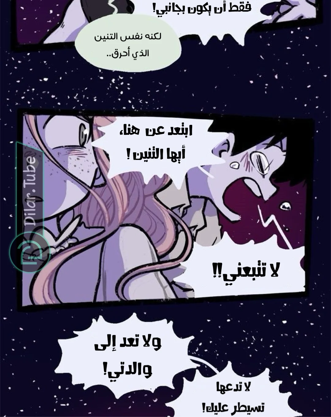 Read Hooky AR Manga Online