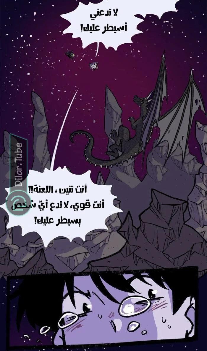 Read Hooky AR Manga Online