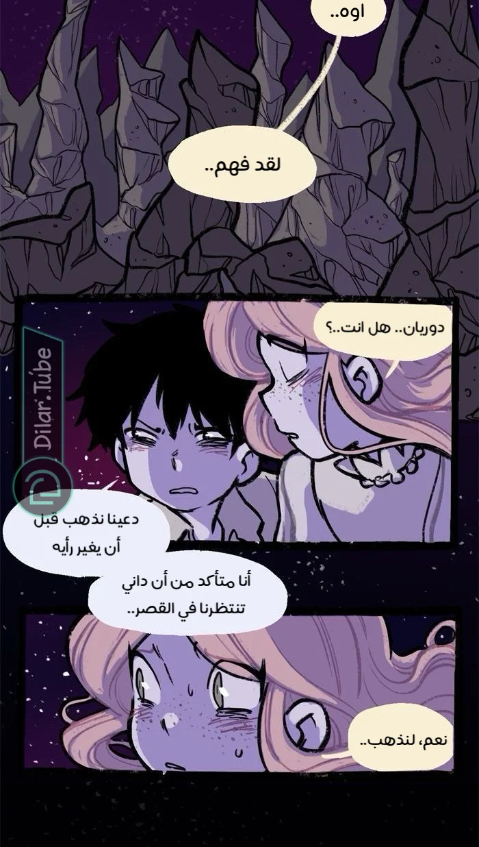 Read Hooky AR Manga Online