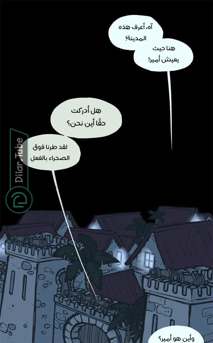 Read Hooky AR Manga Online