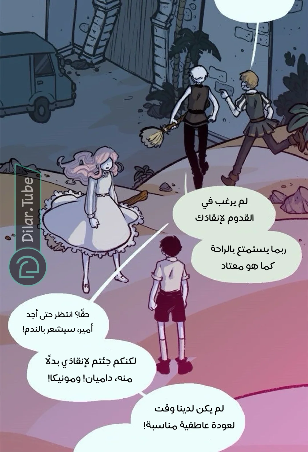 Read Hooky AR Manga Online