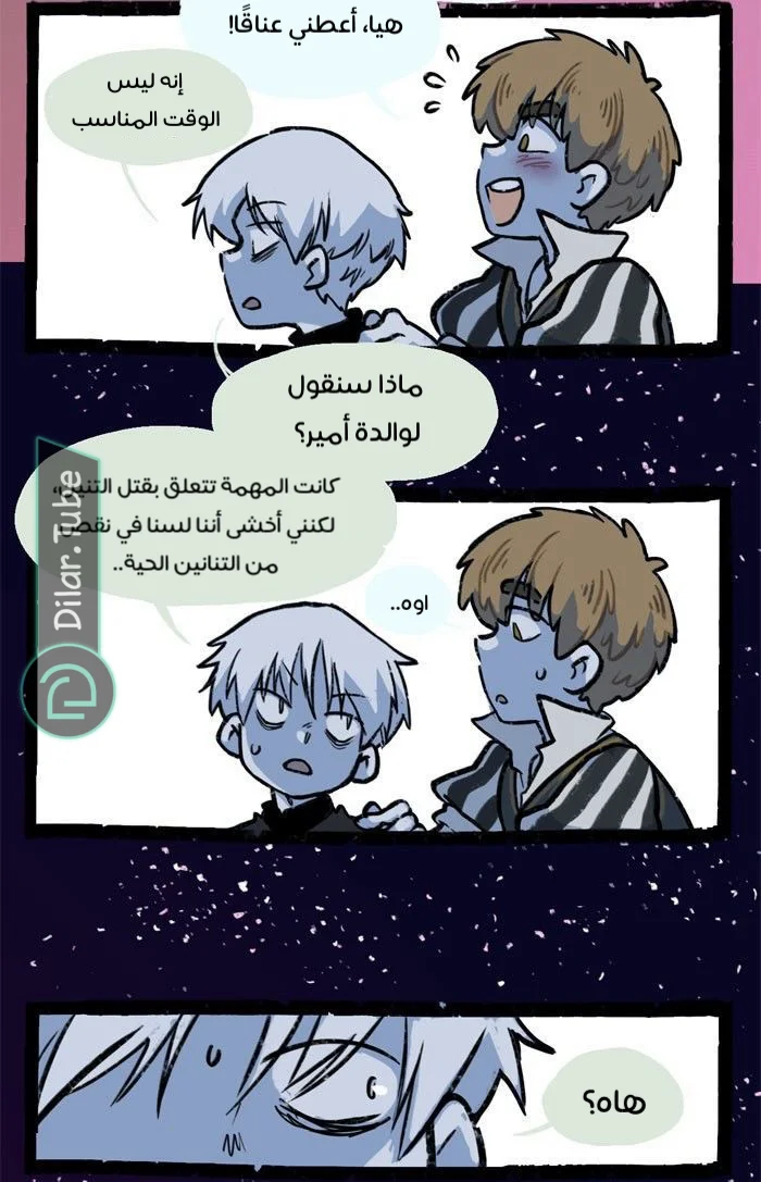 Read Hooky AR Manga Online