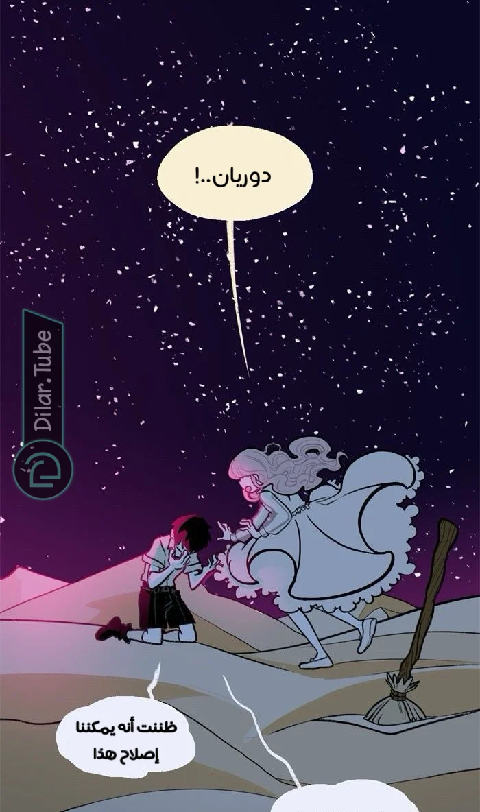 Read Hooky AR Manga Online