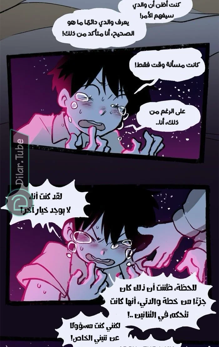 Read Hooky AR Manga Online