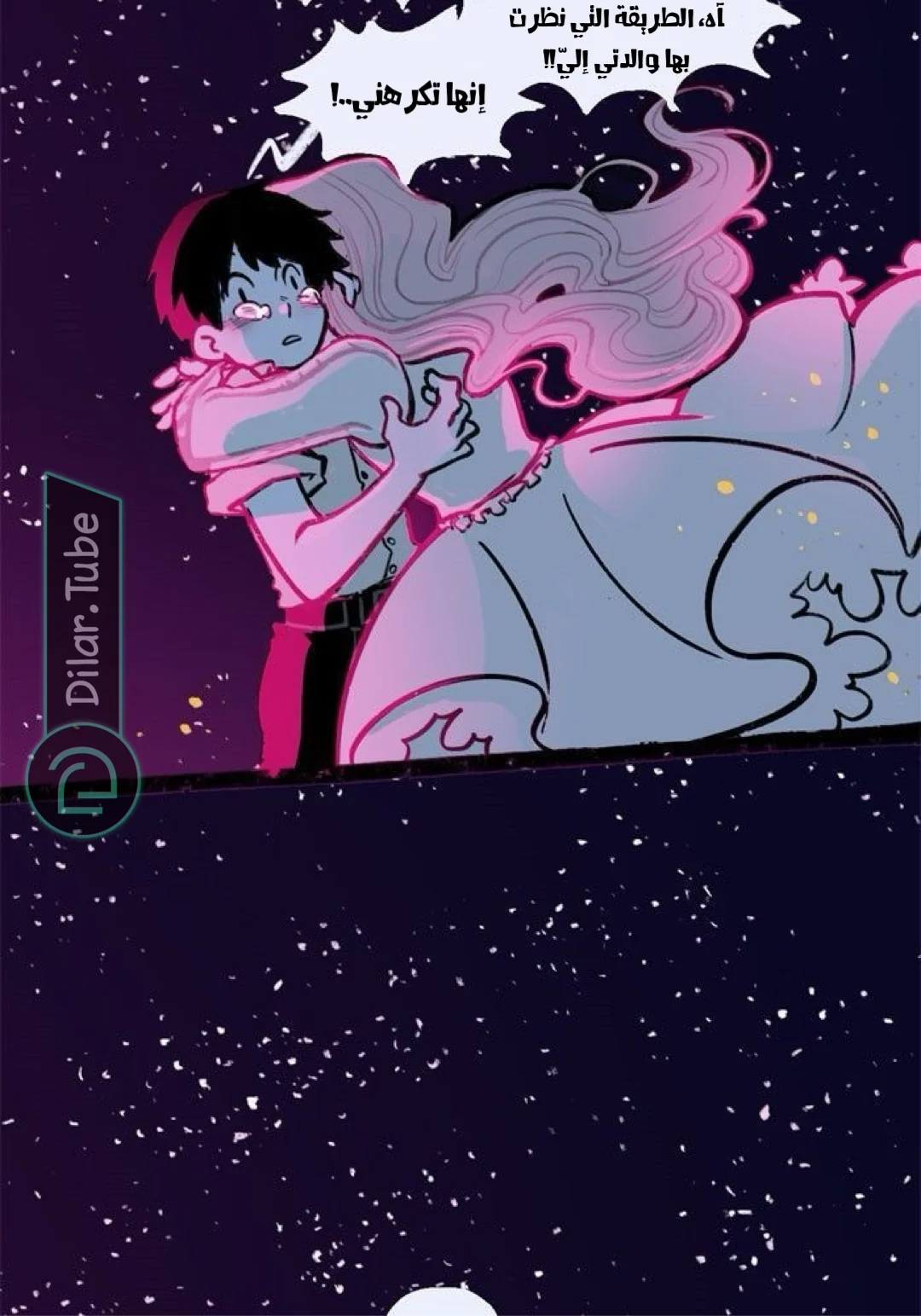 Read Hooky AR Manga Online