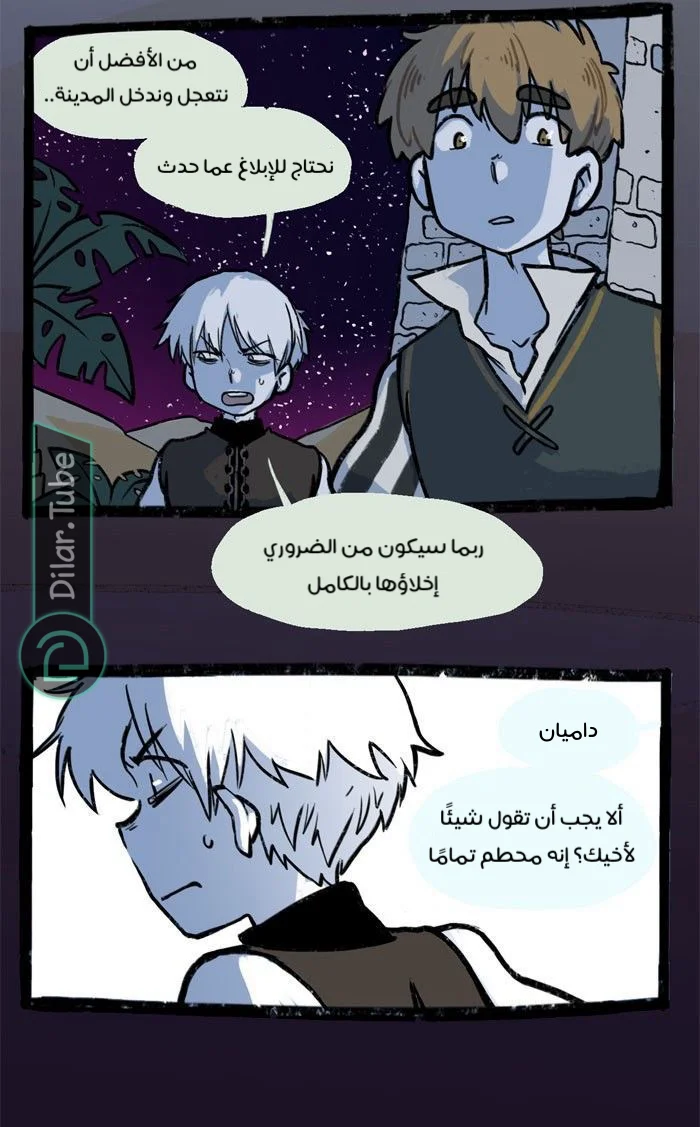Read Hooky AR Manga Online