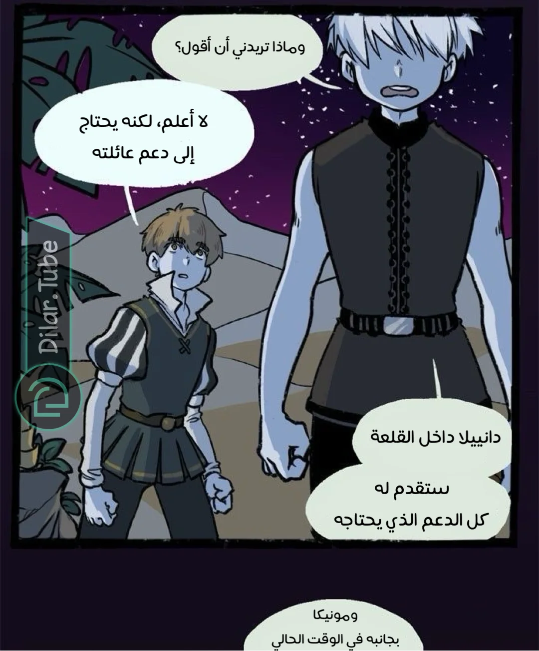 Read Hooky AR Manga Online