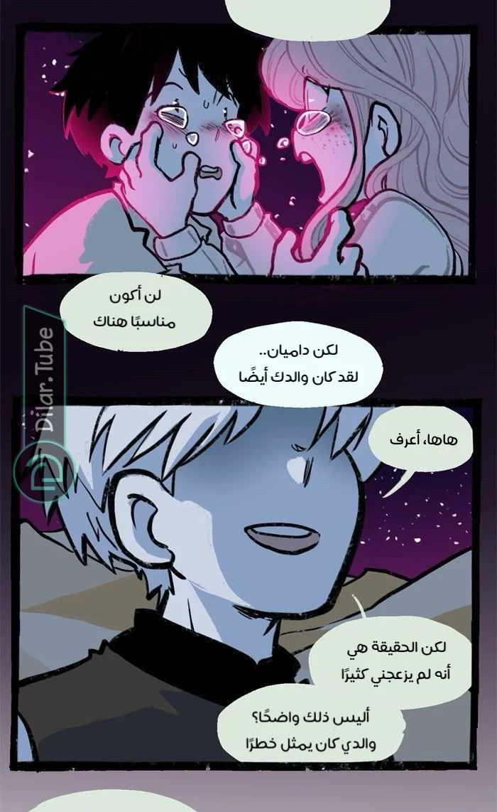 Read Hooky AR Manga Online