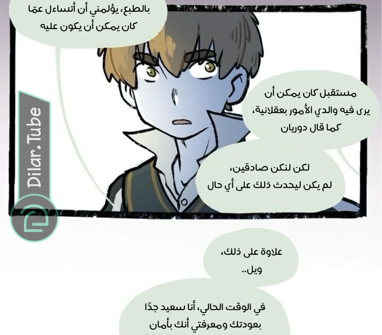 Read Hooky AR Manga Online