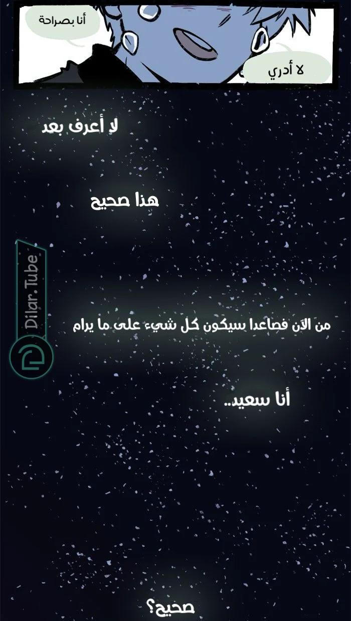 Read Hooky AR Manga Online