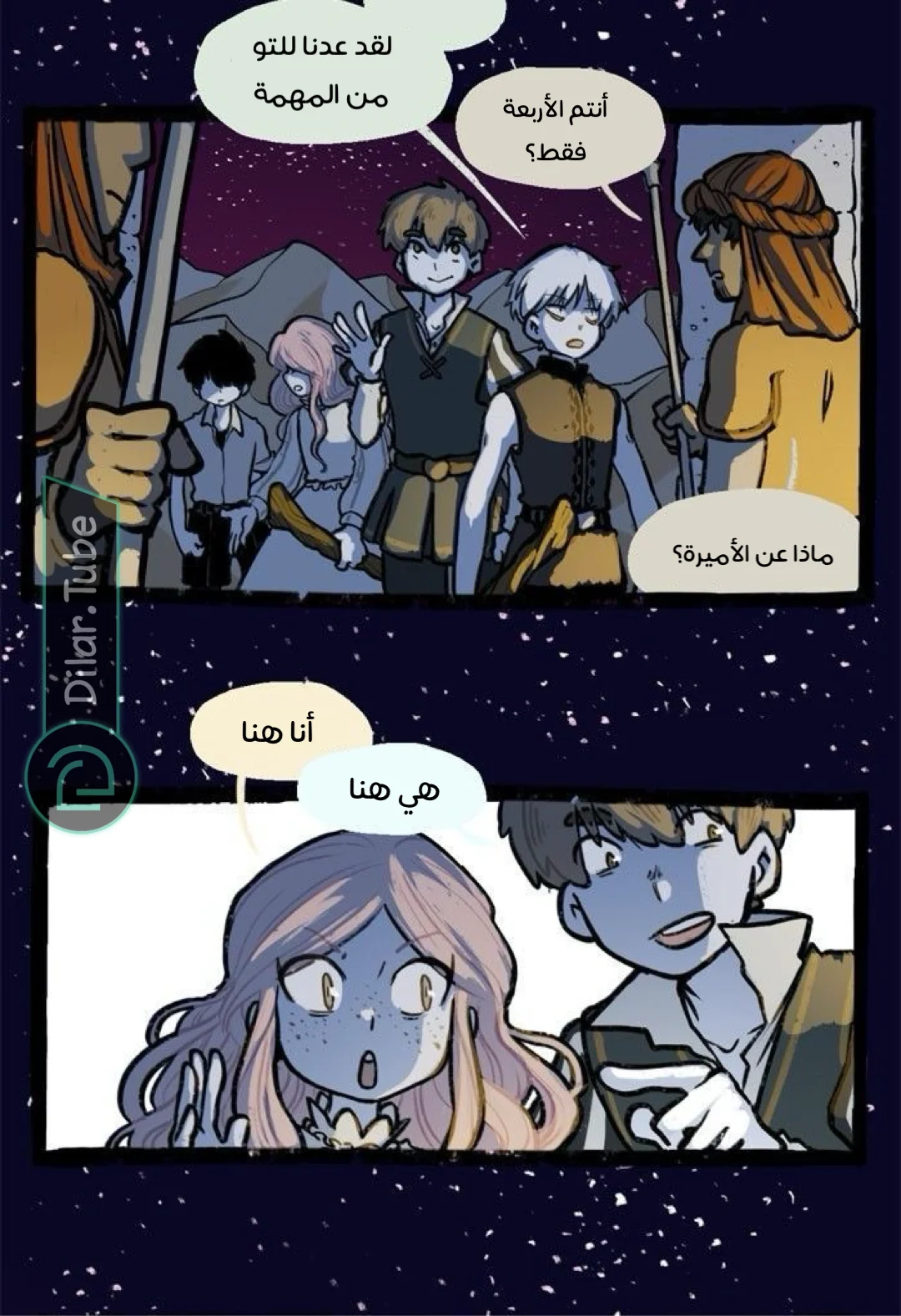 Read Hooky AR Manga Online