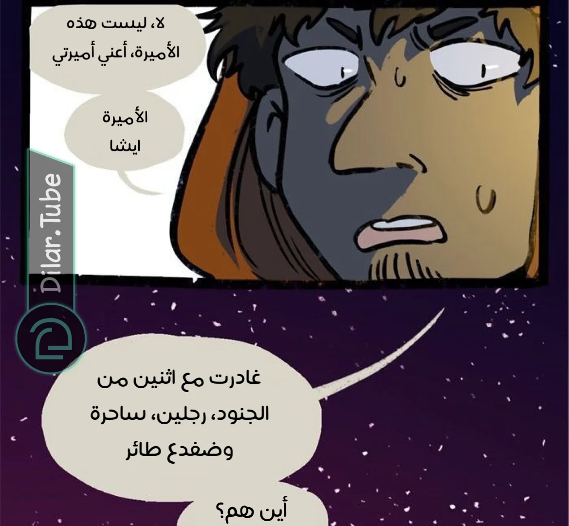 Read Hooky AR Manga Online