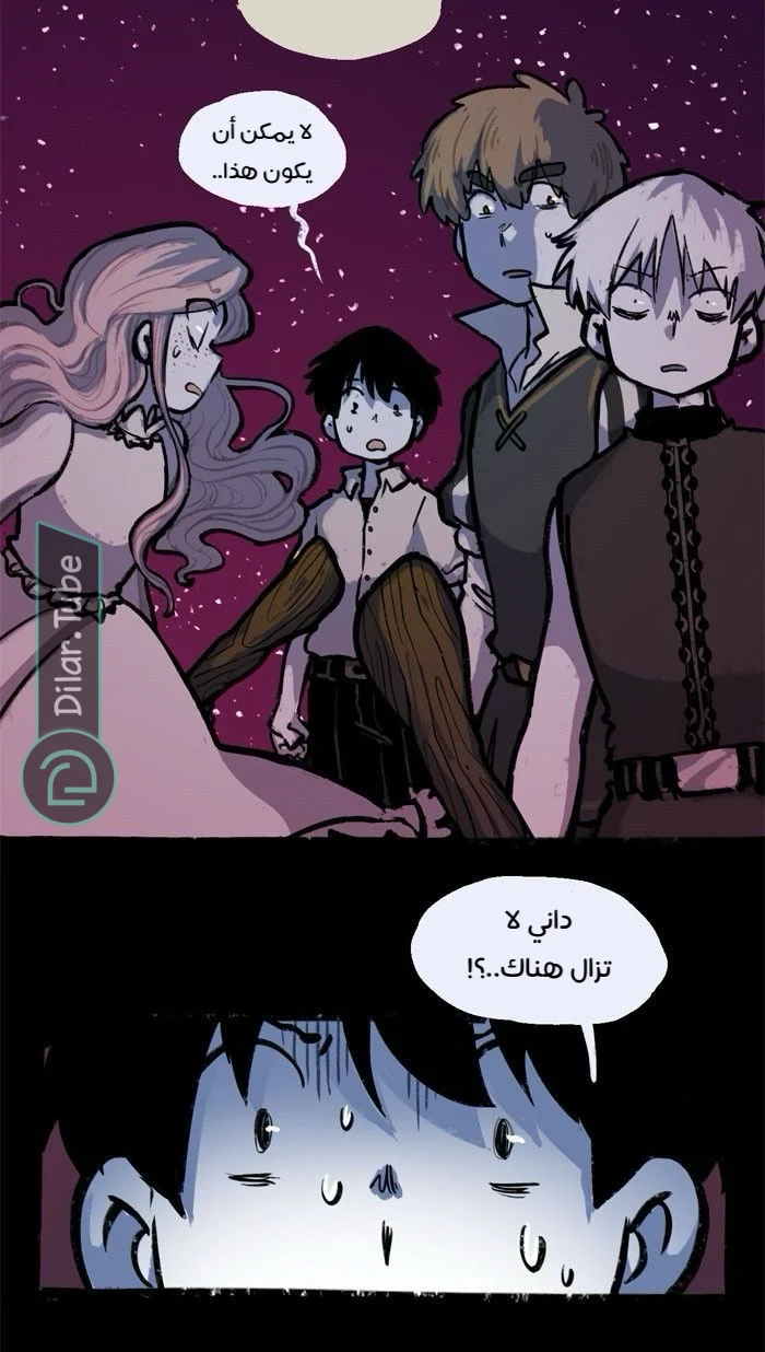 Read Hooky AR Manga Online