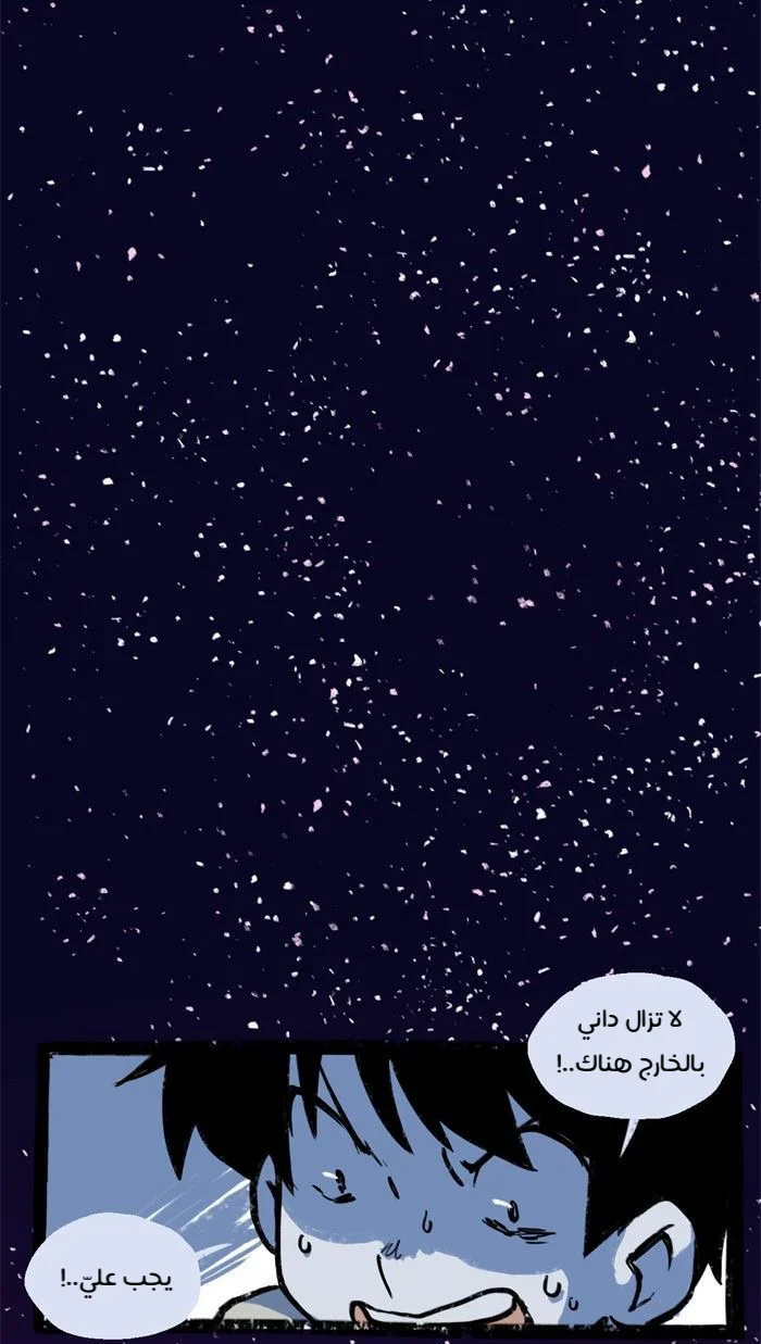 Read Hooky AR Manga Online