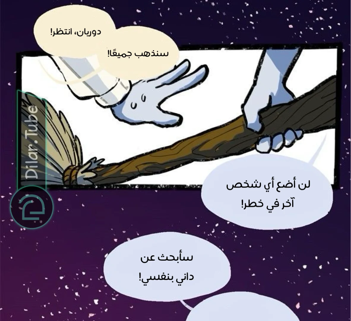Read Hooky AR Manga Online
