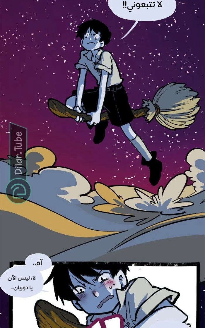 Read Hooky AR Manga Online