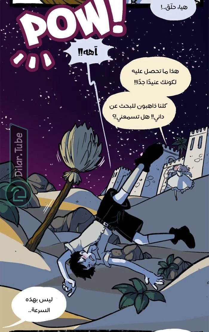 Read Hooky AR Manga Online