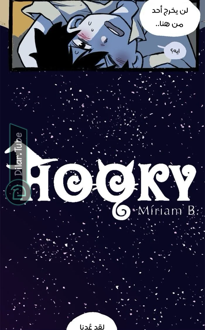 Read Hooky AR Manga Online
