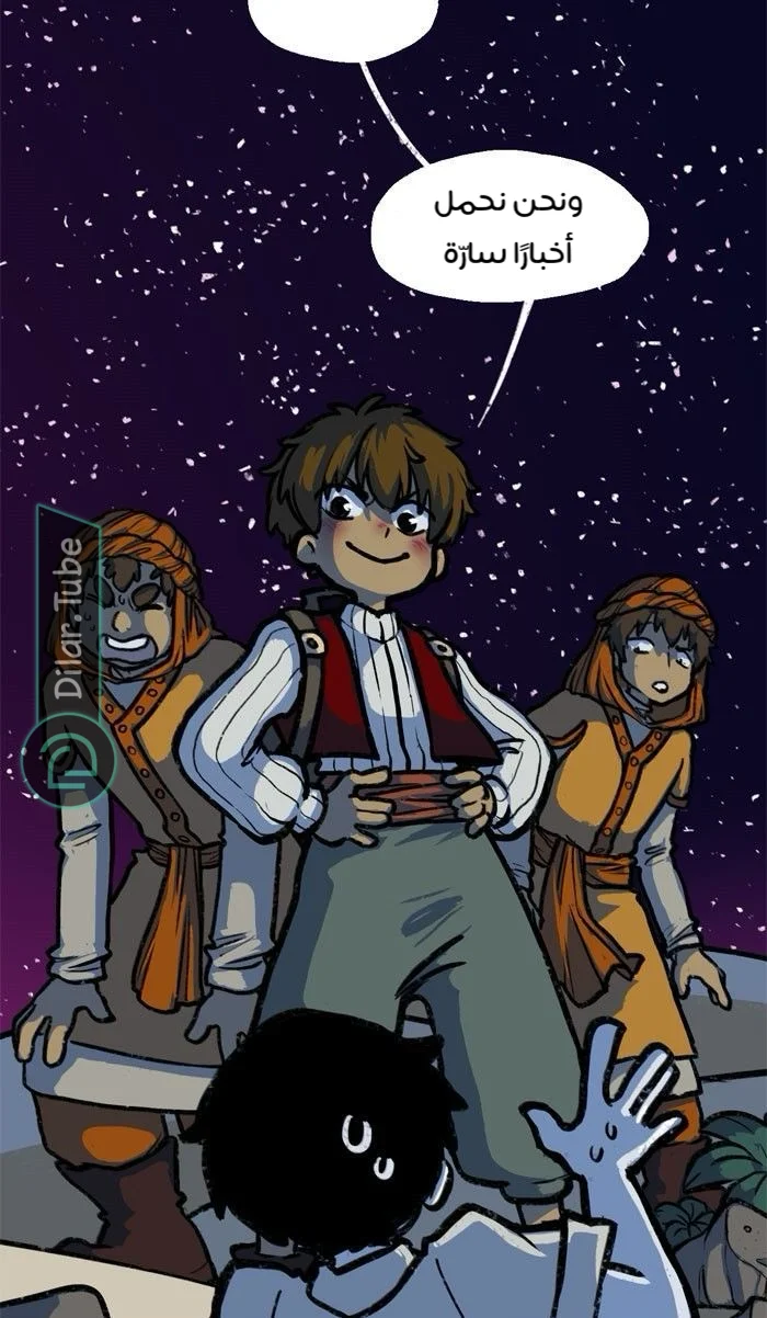Read Hooky AR Manga Online