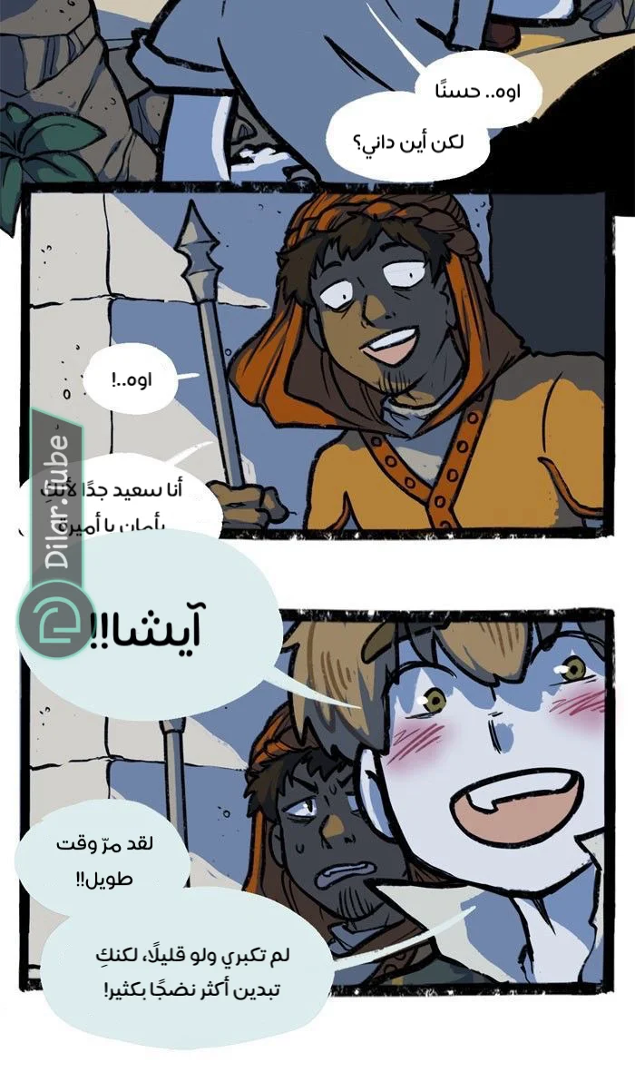 Read Hooky AR Manga Online
