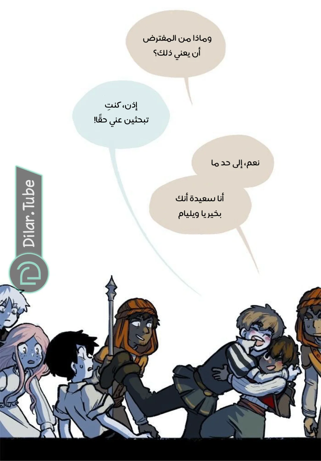 Read Hooky AR Manga Online