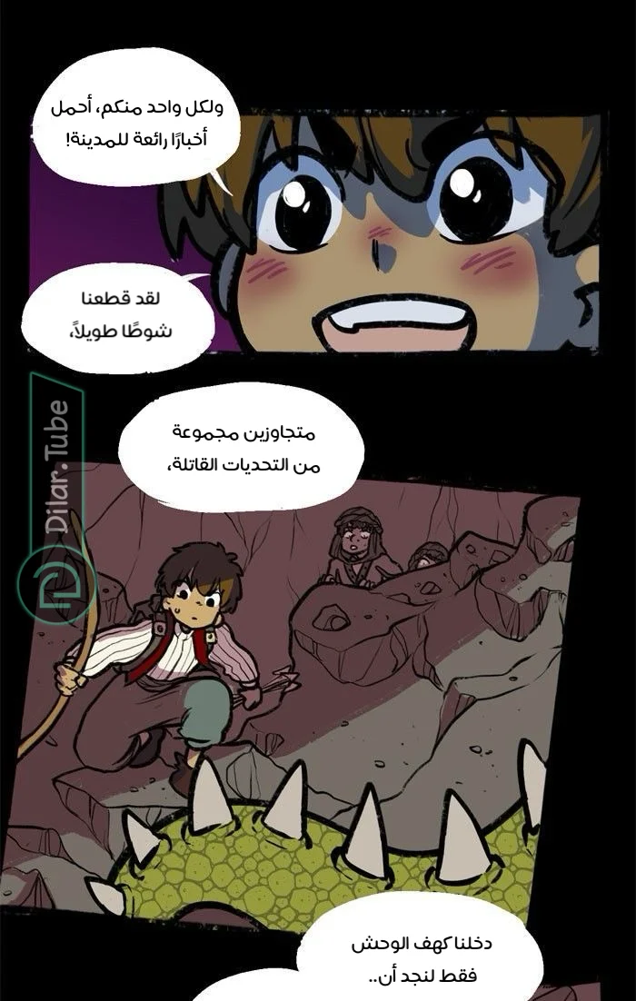 Read Hooky AR Manga Online