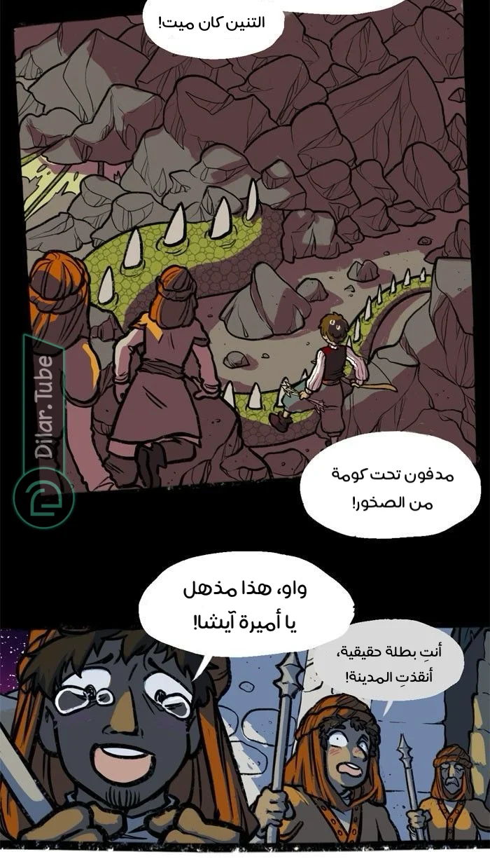 Read Hooky AR Manga Online
