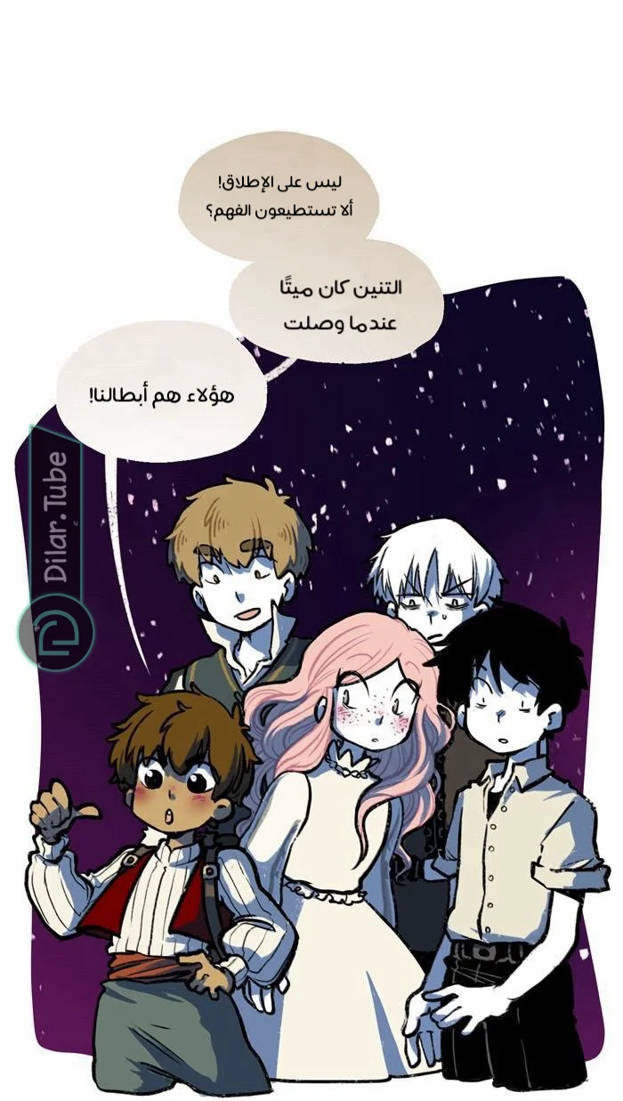 Read Hooky AR Manga Online