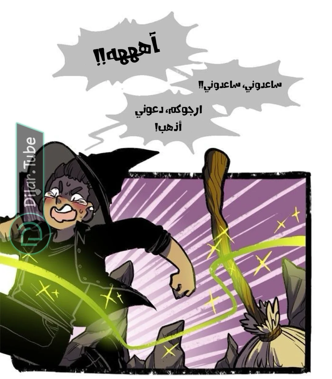 Read Hooky AR Manga Online