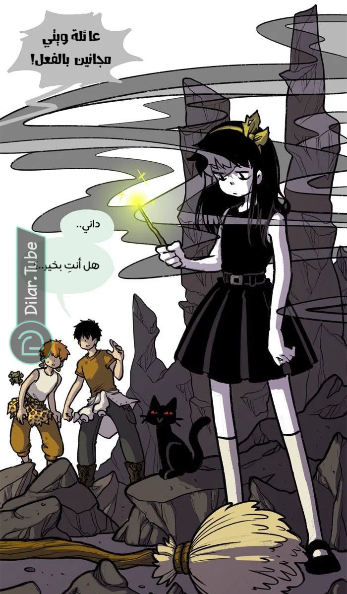 Read Hooky AR Manga Online