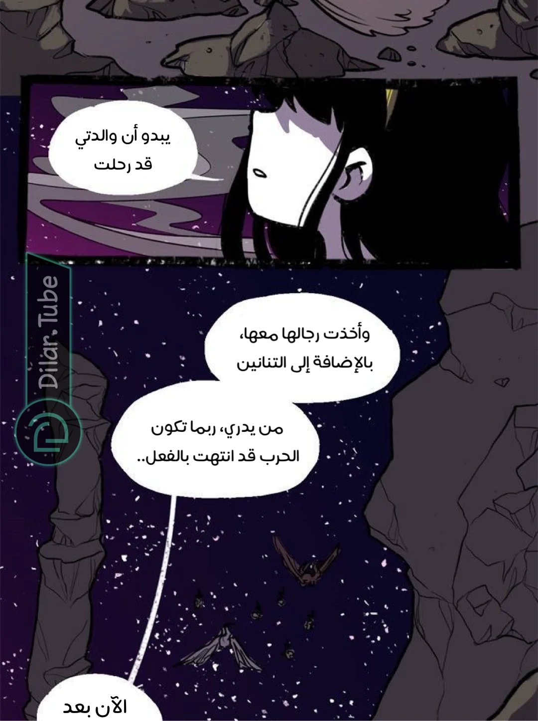 Read Hooky AR Manga Online