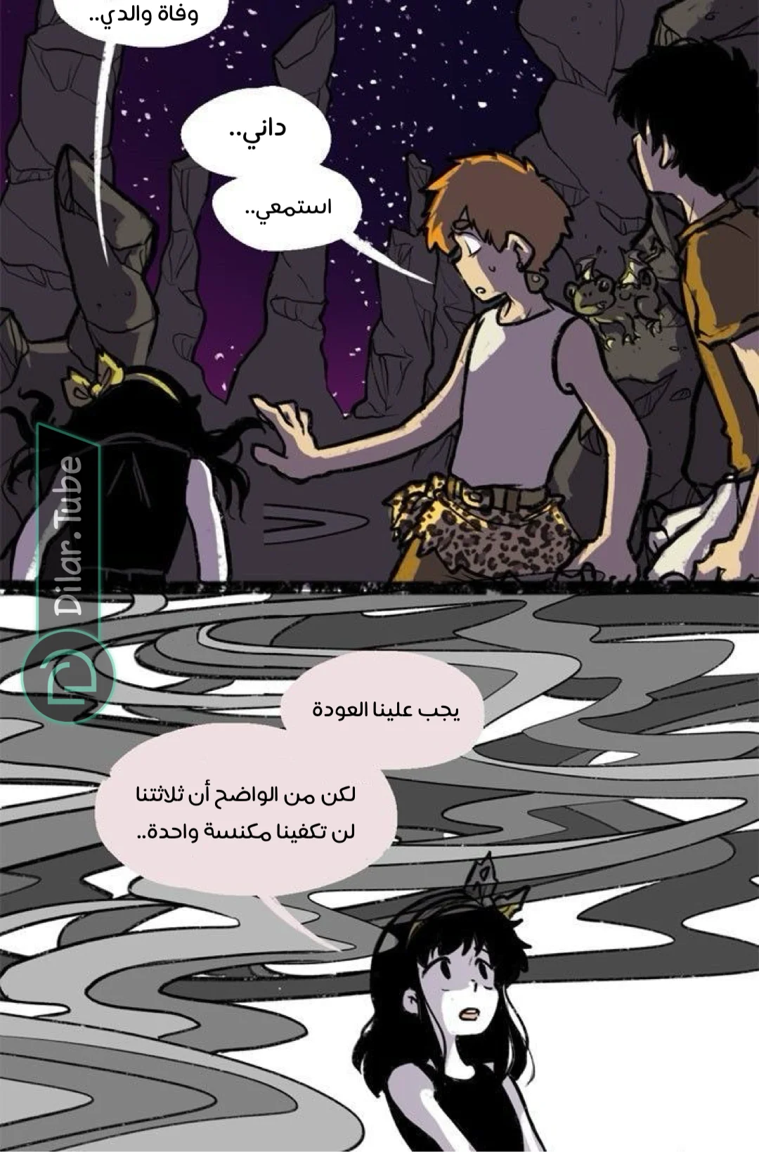 Read Hooky AR Manga Online
