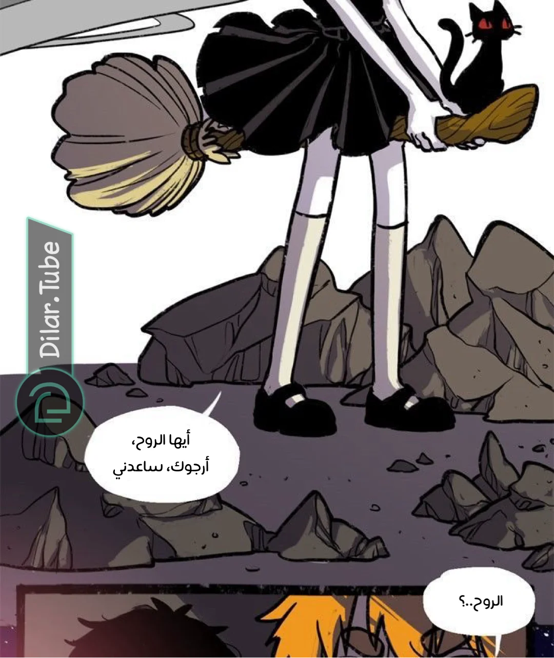 Read Hooky AR Manga Online