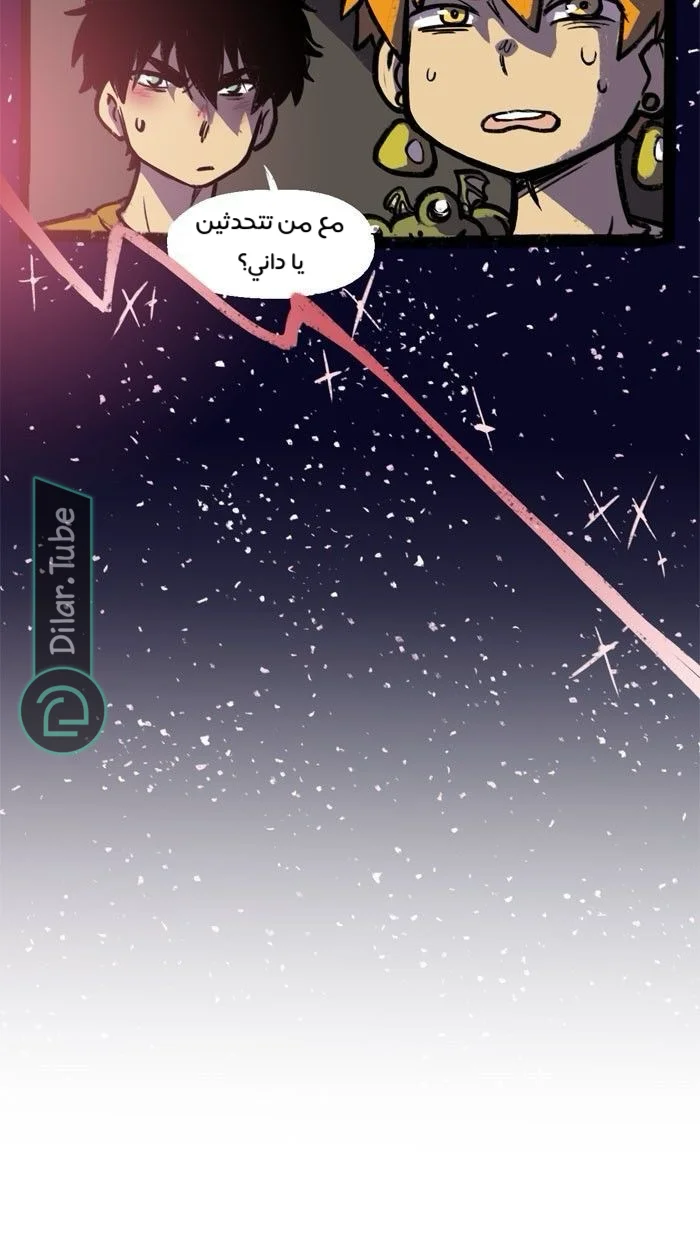 Read Hooky AR Manga Online