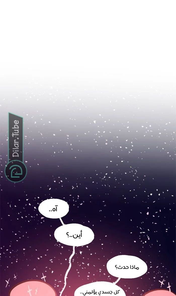 Read Hooky AR Manga Online