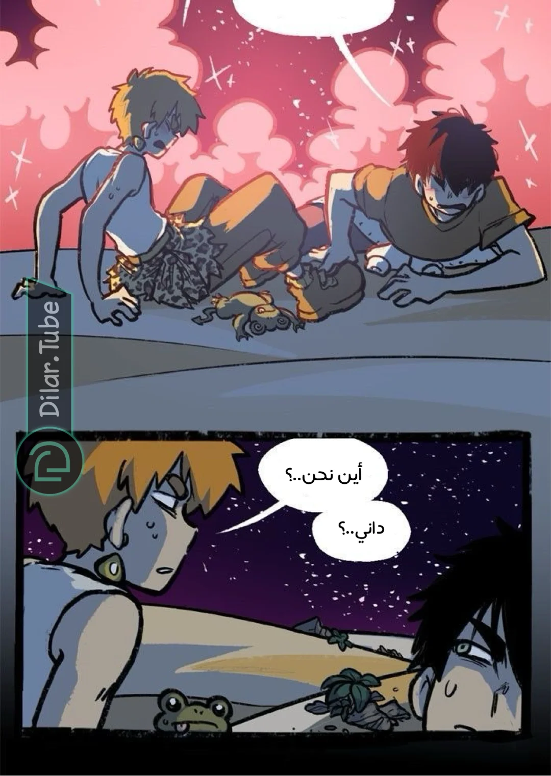 Read Hooky AR Manga Online