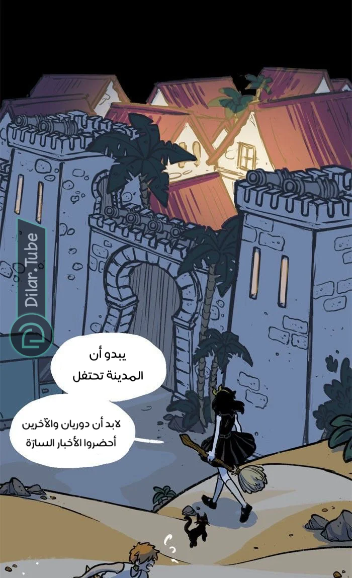 Read Hooky AR Manga Online