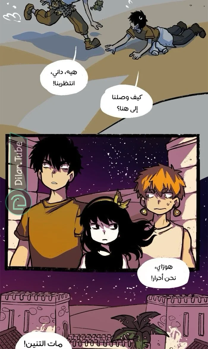 Read Hooky AR Manga Online