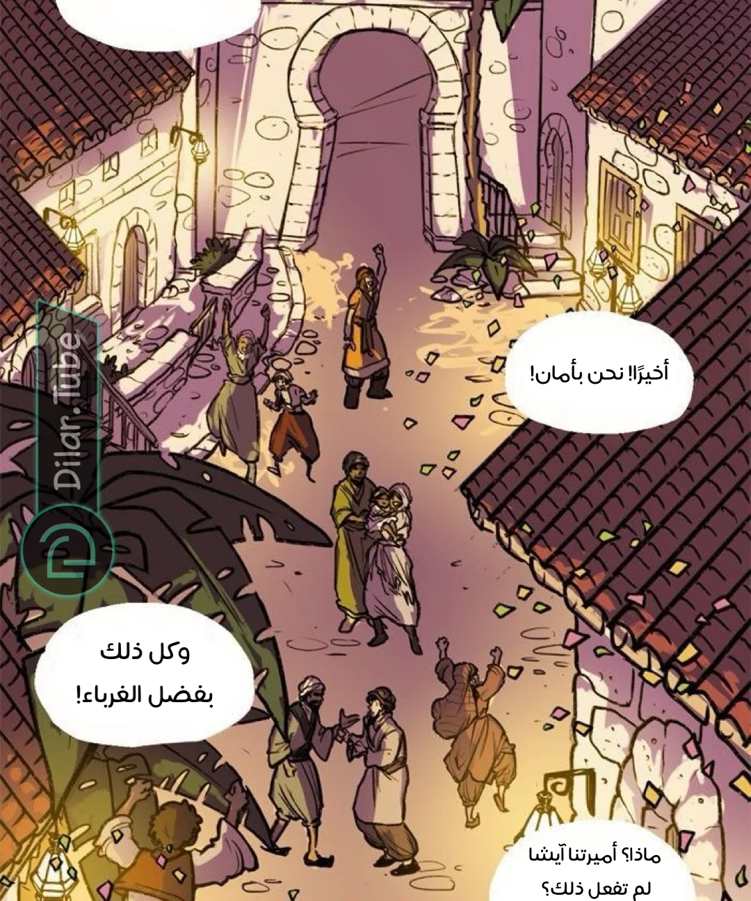 Read Hooky AR Manga Online